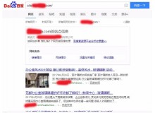 南平玻璃隔断厂上线三月百度收录