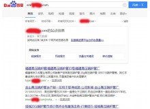 南平高压锅炉管厂上线三月百度收录