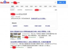 南平大棚骨架厂上线三月百度收录